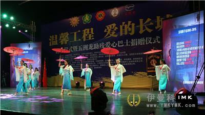 Warm Project Great Wall of Love -- Shenzhen Lions Club For the Disabled Day launched targeted services for the disabled news 图18张